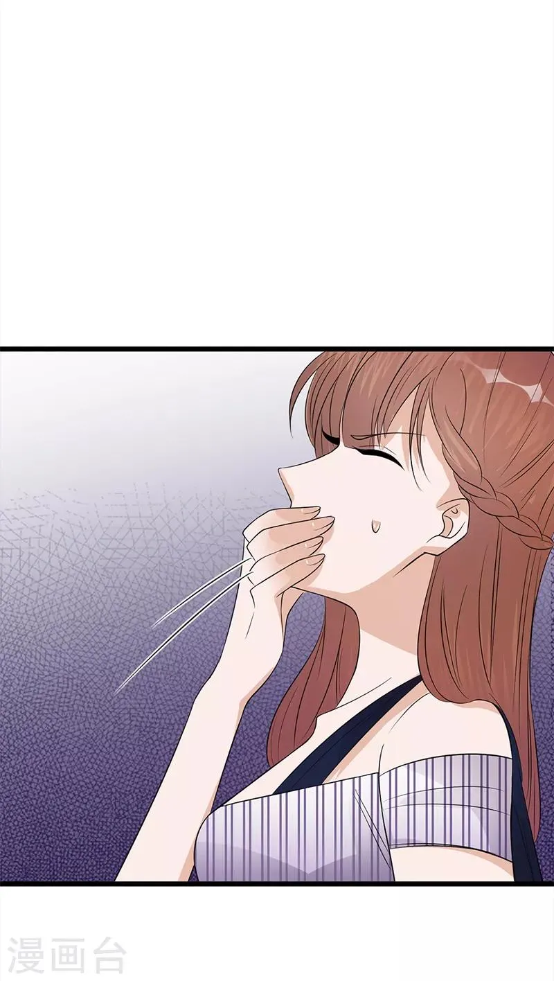 第64话 药完 第28页