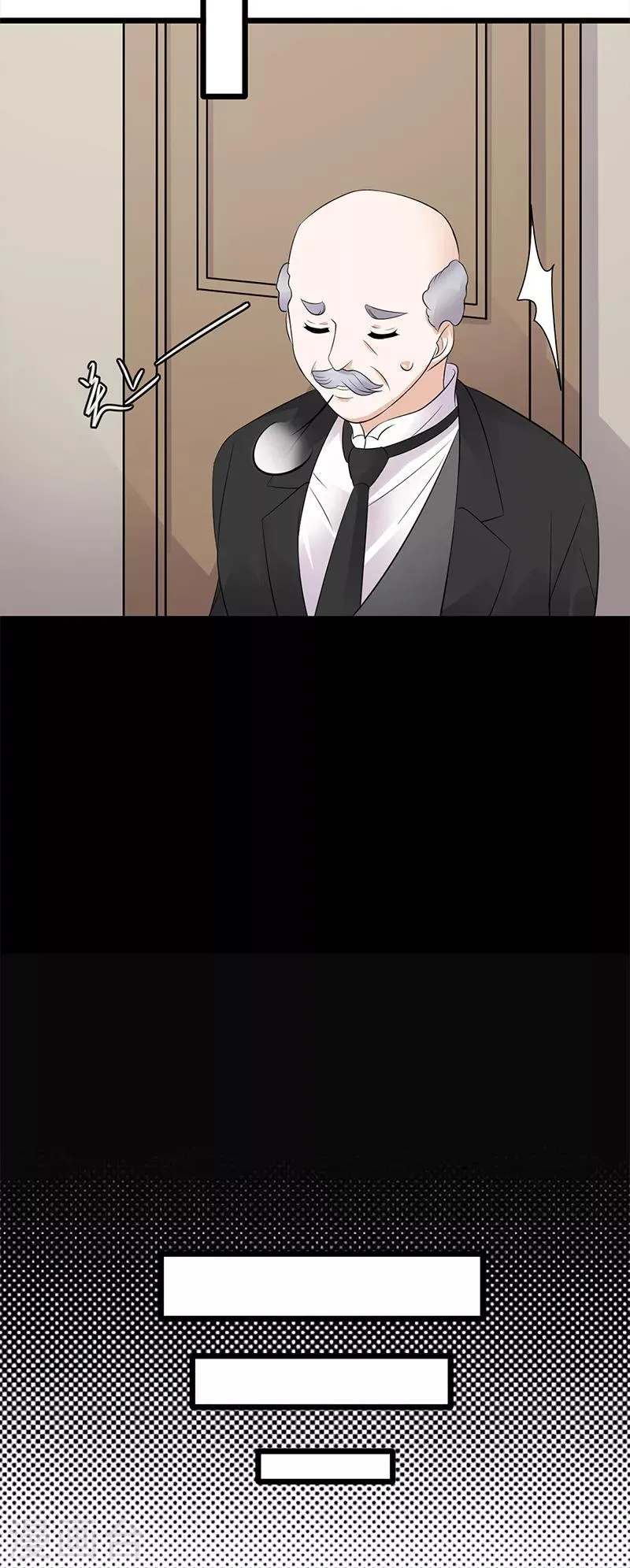 第62话 齐聚一堂 第7页