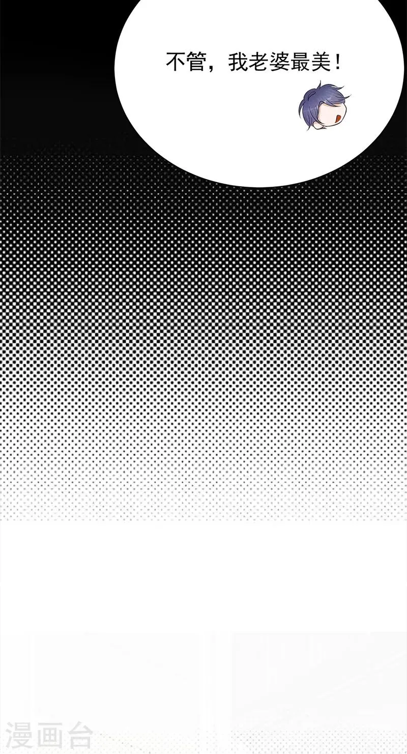第61话 全军出击 第18页