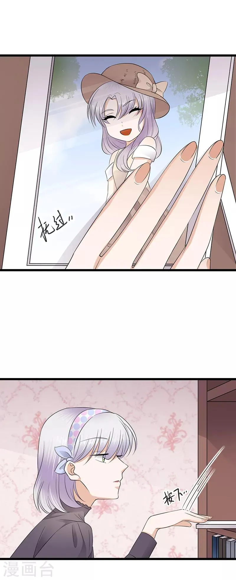 第59话 另一张照片 第2页