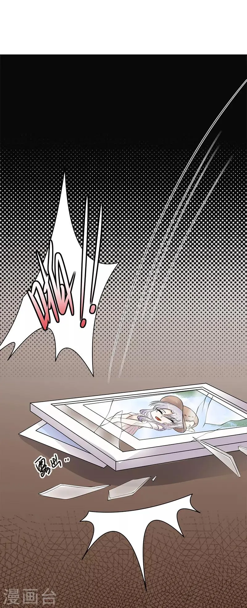 第59话 另一张照片 第4页