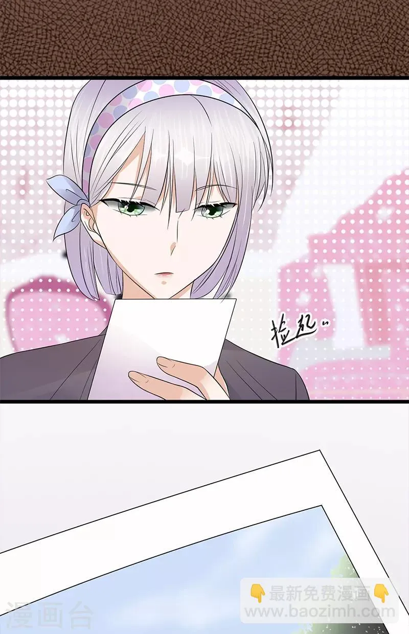 第59话 另一张照片 第5页