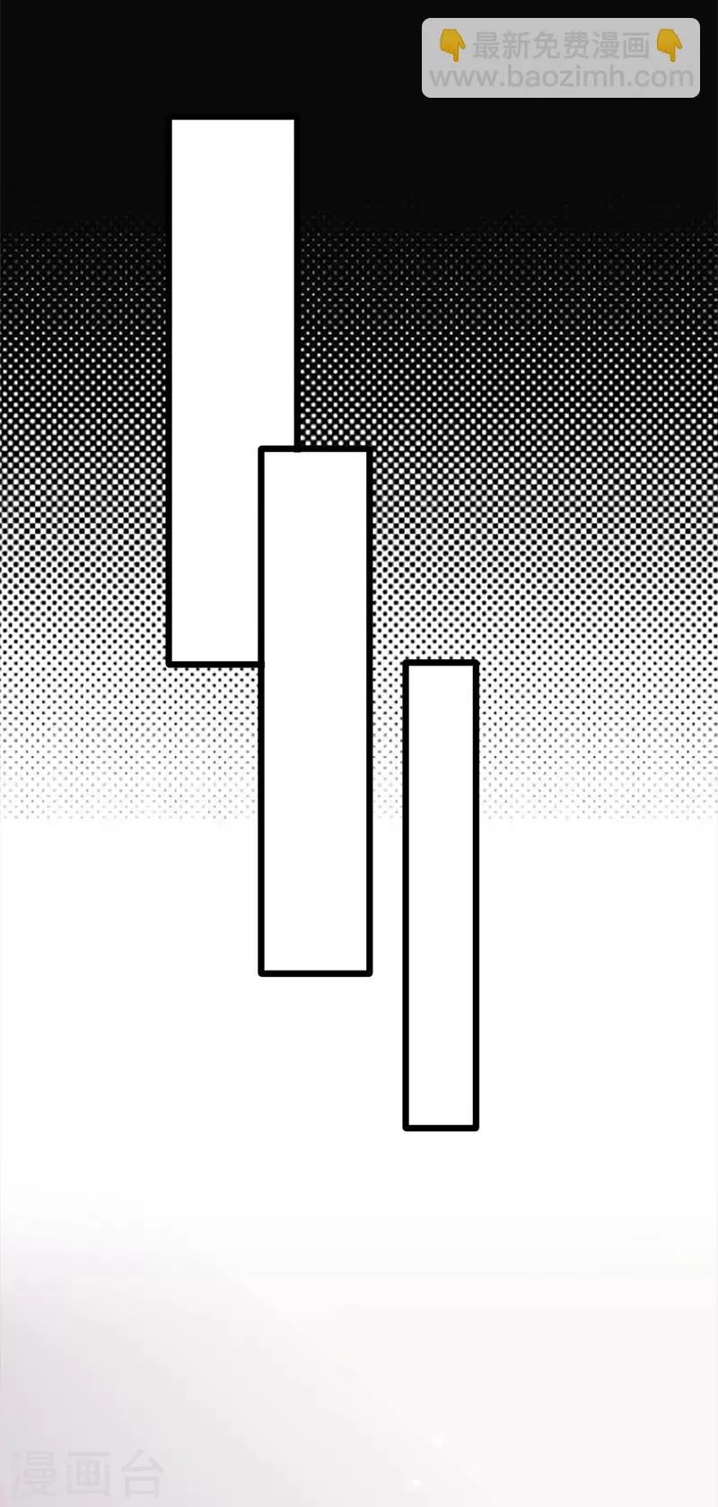第59话 另一张照片 第9页
