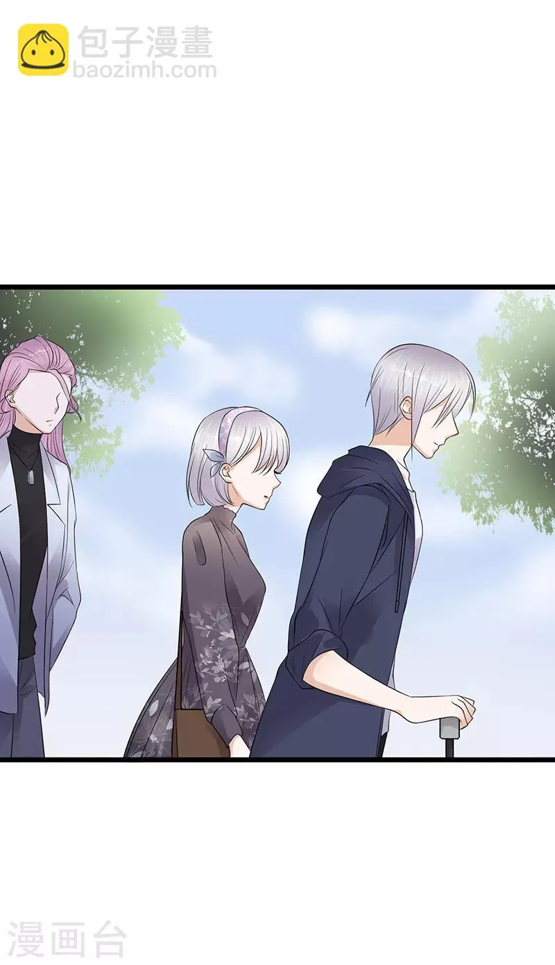 第58话 登堂入室 第2页