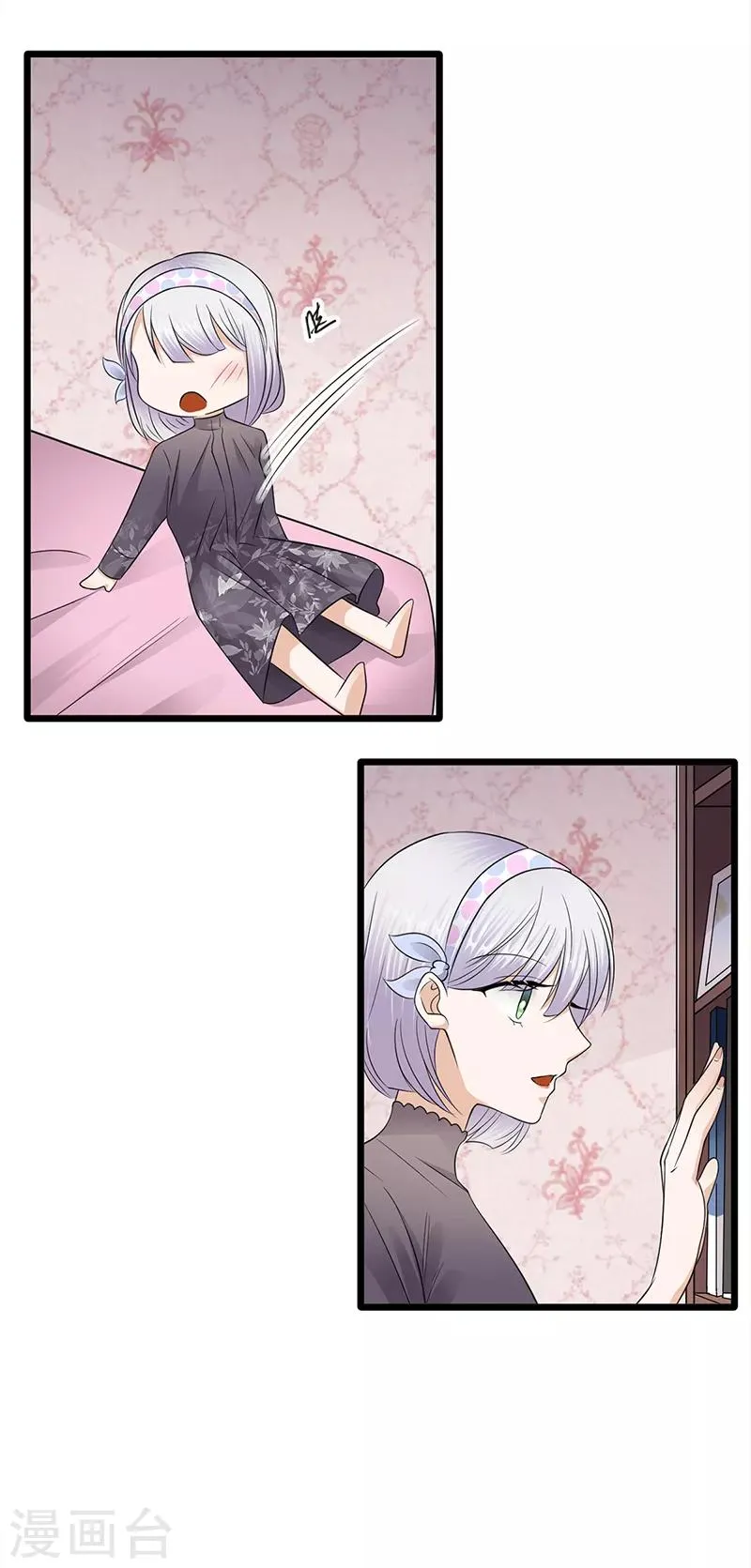 第58话 登堂入室 第31页