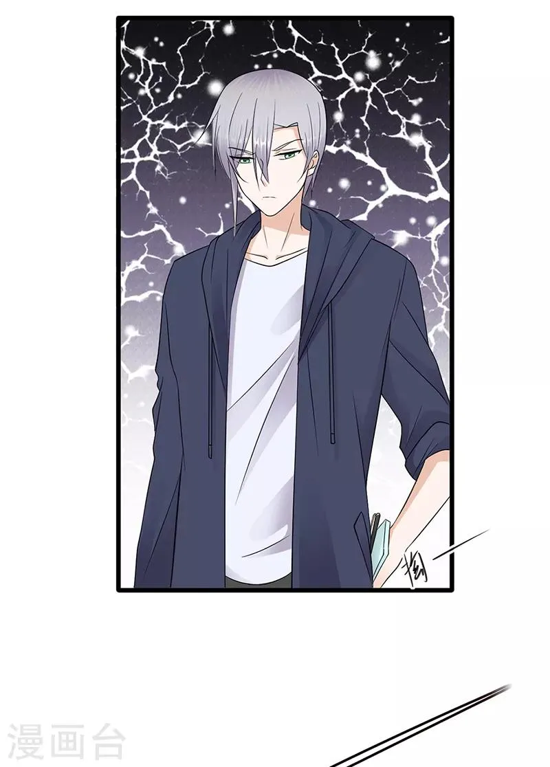 第57话 母女情深 第3页