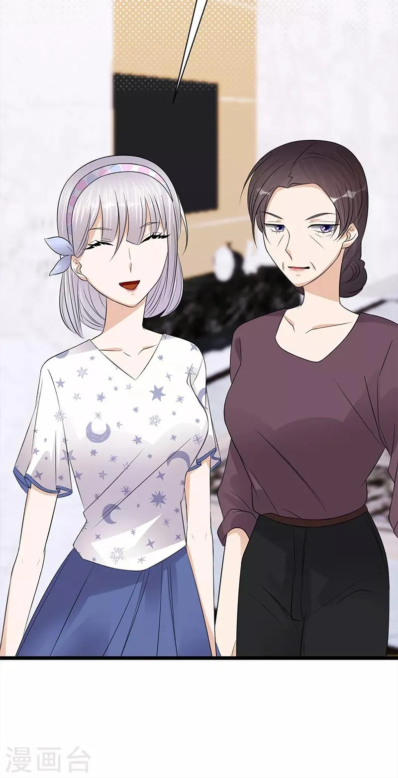 第57话 母女情深 第35页