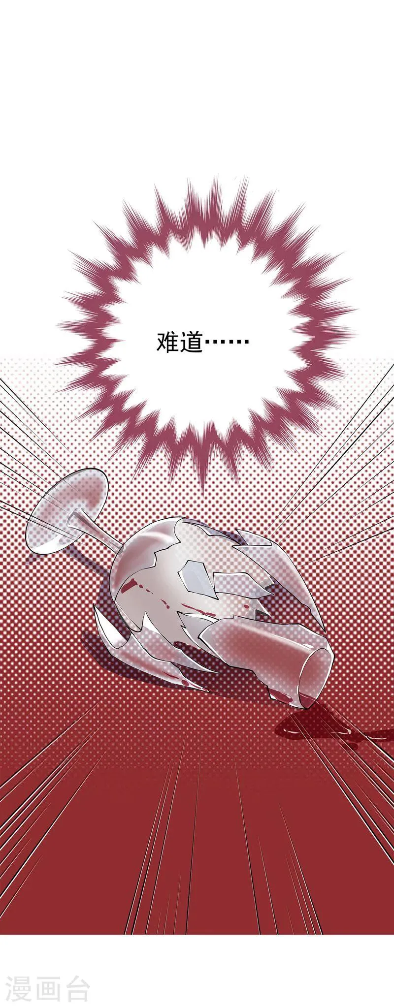 序章 第5页