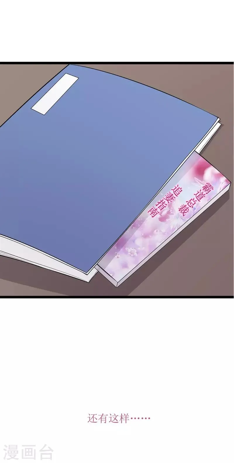 序章 第14页