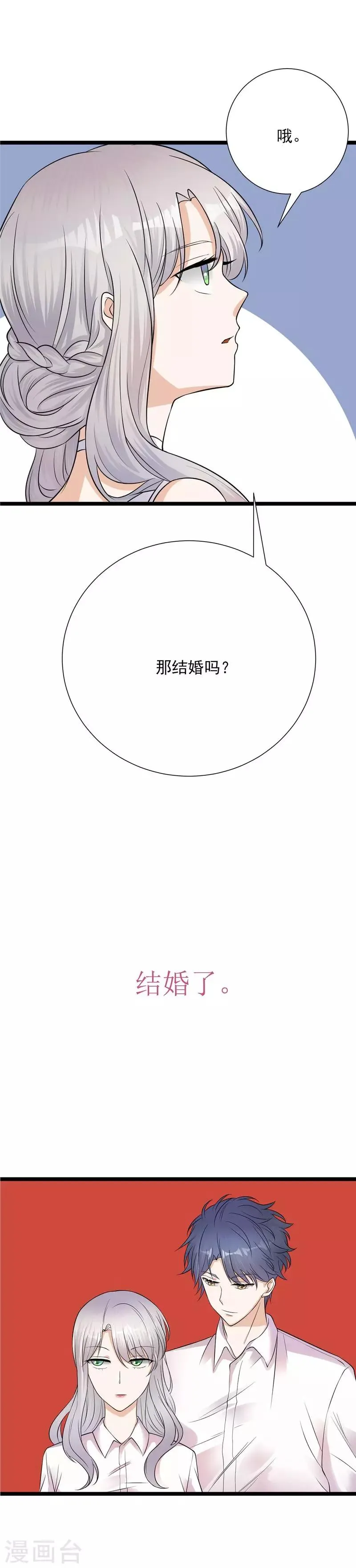 序章 第18页