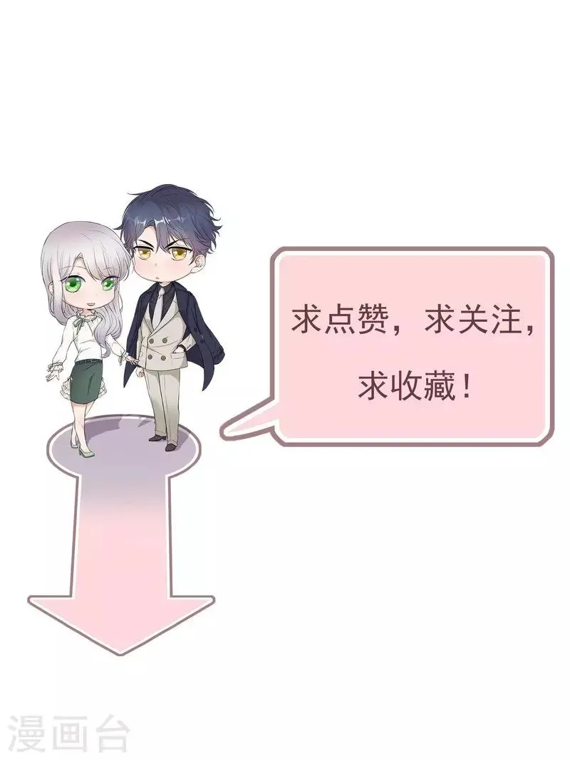 序章 第20页