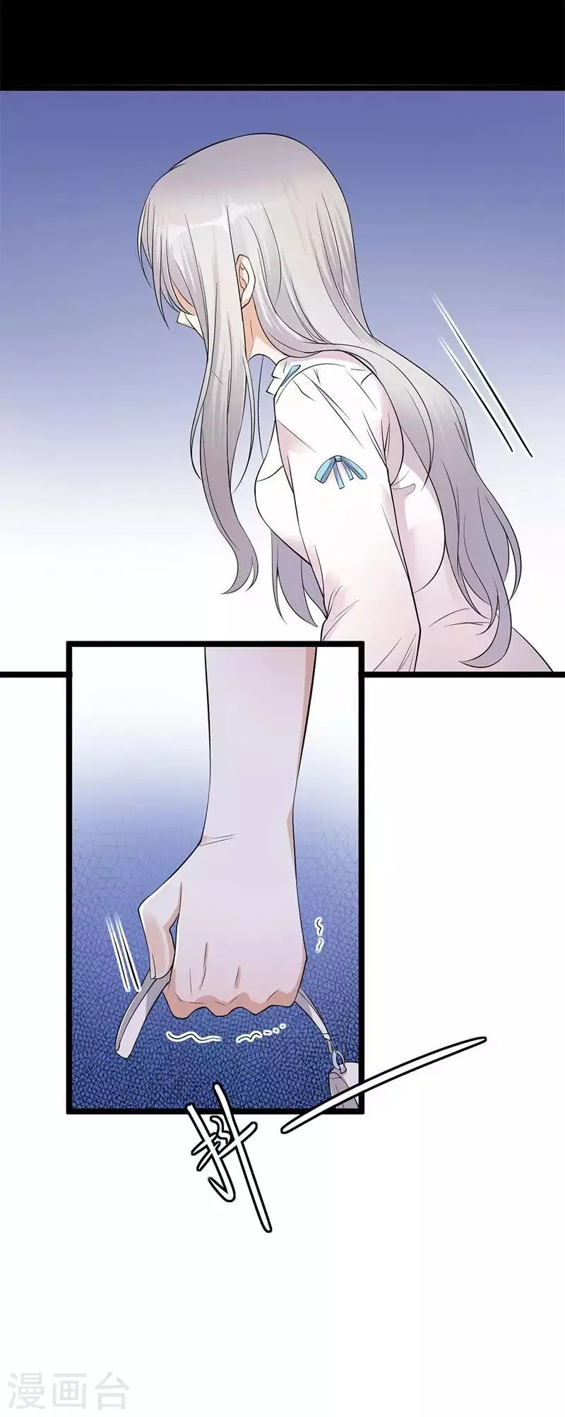 第5话 高冷禁欲系美女私下竟 第11页