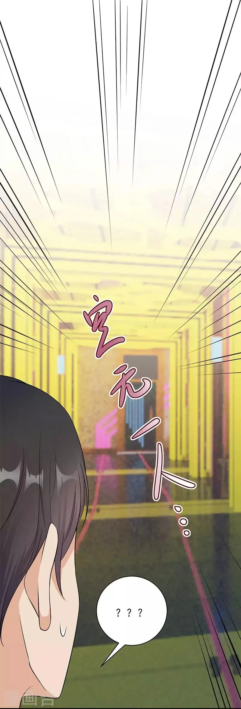 第11话 够了吗？不够继续 第13页