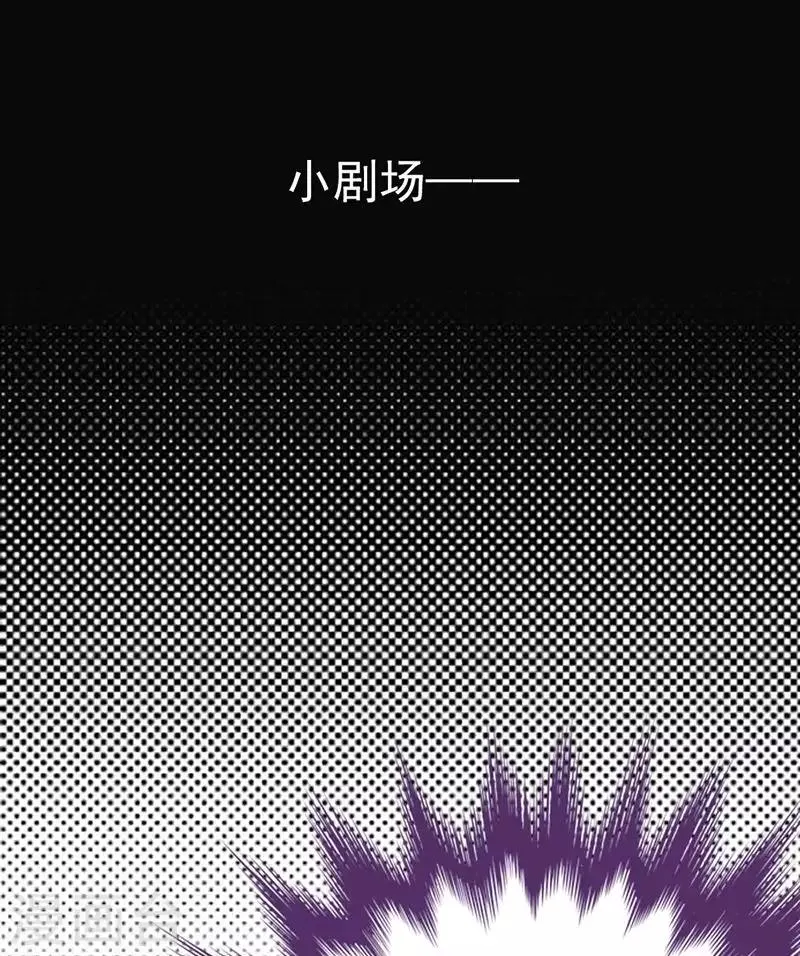 第20话 我们是受过专业训练的 第41页
