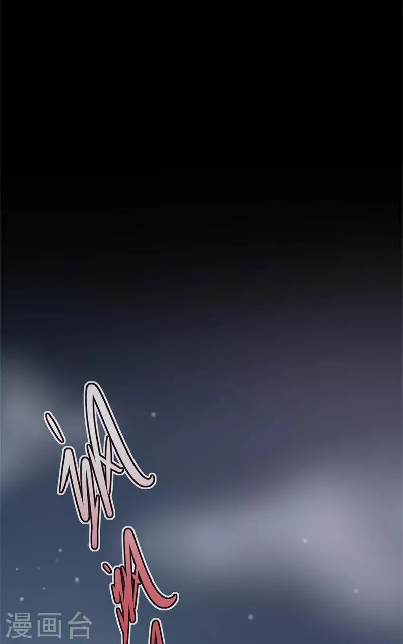 第30话 我想见你 第4页