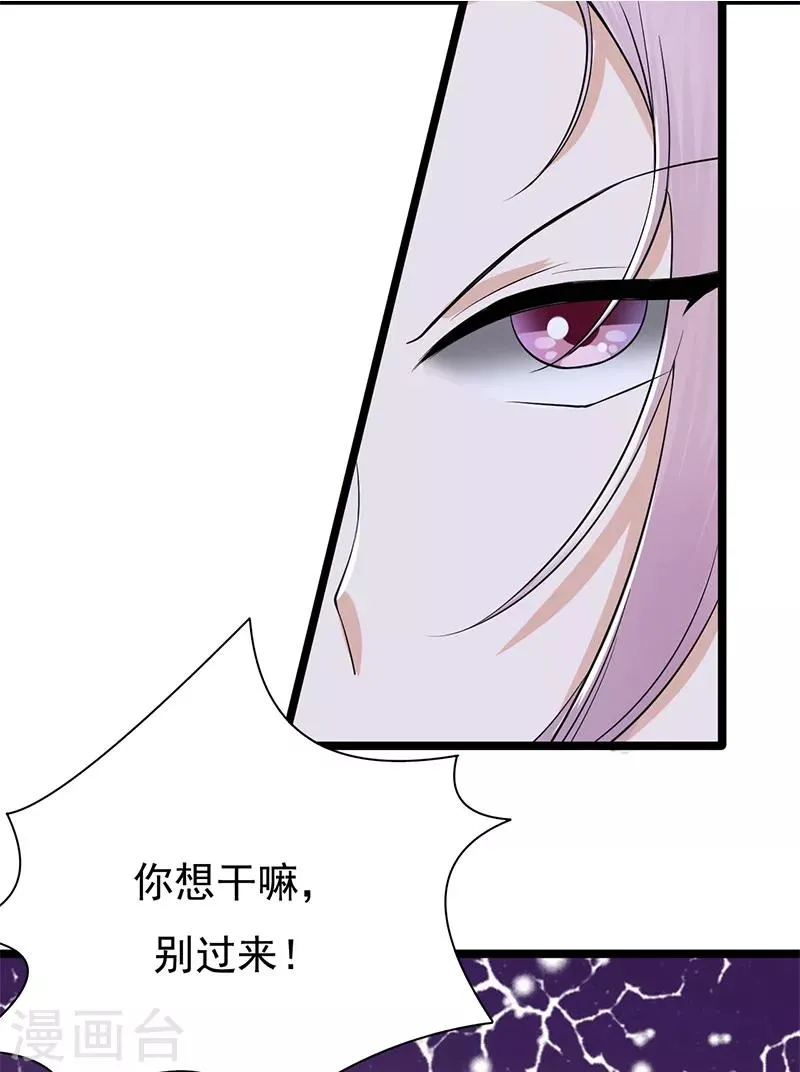 第30话 我想见你 第13页