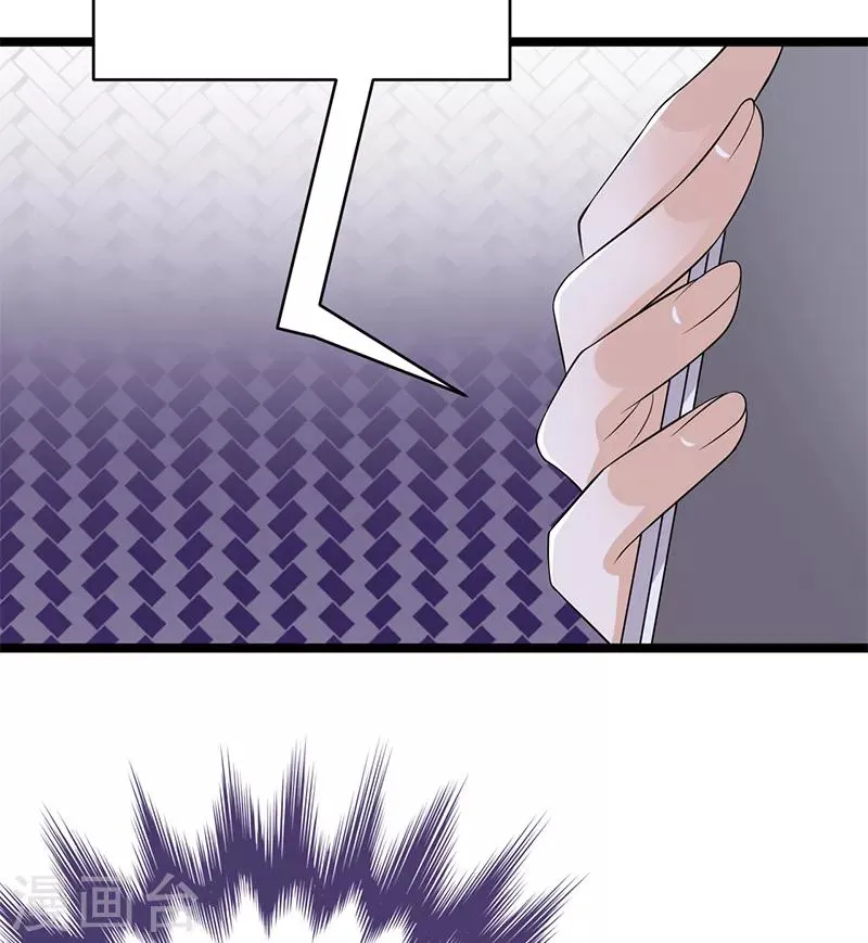 第30话 我想见你 第24页