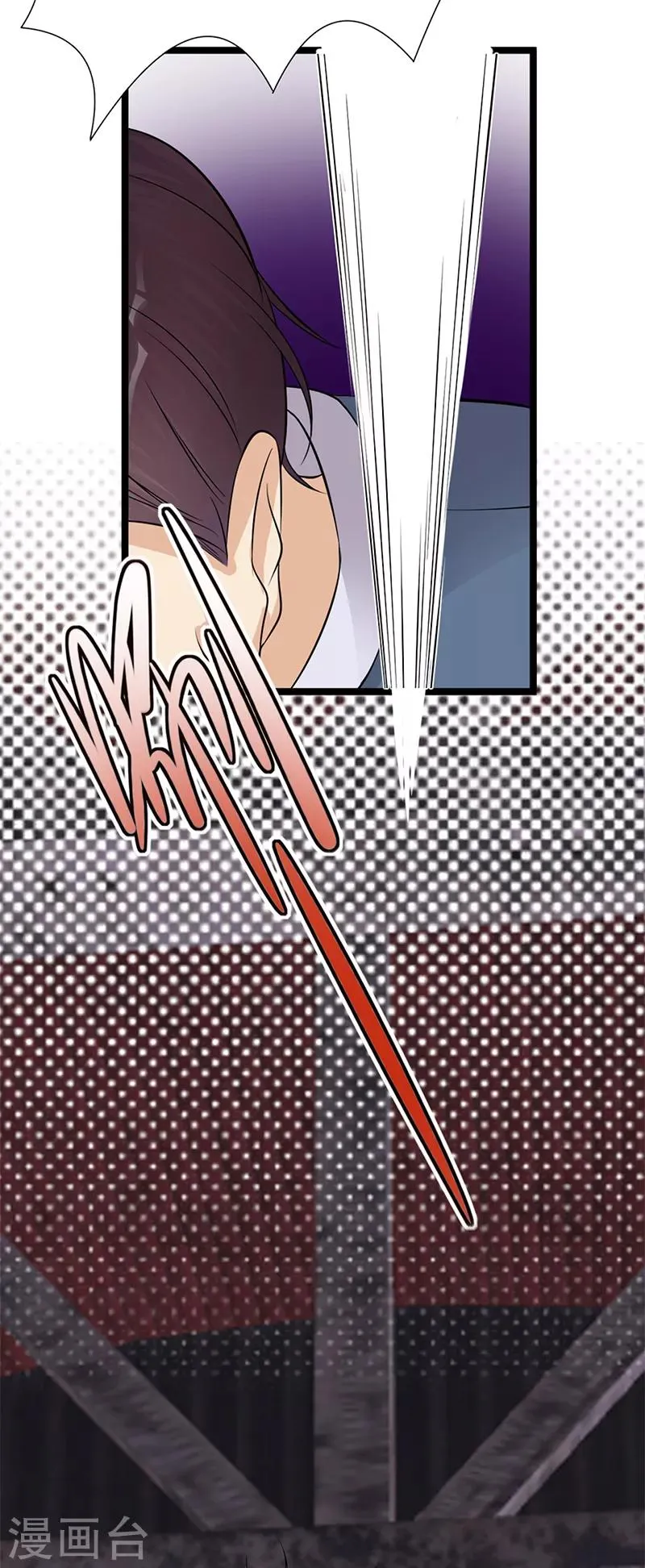第33话 夫人请上车 第31页