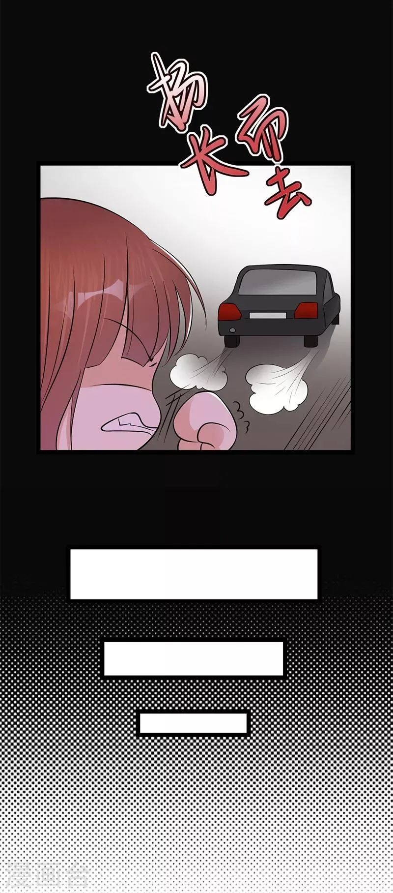 第34话 失败是要继承家业的 第12页