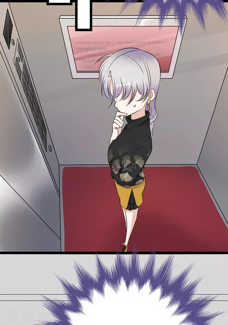 第35话 月月当时害怕极了 第6页
