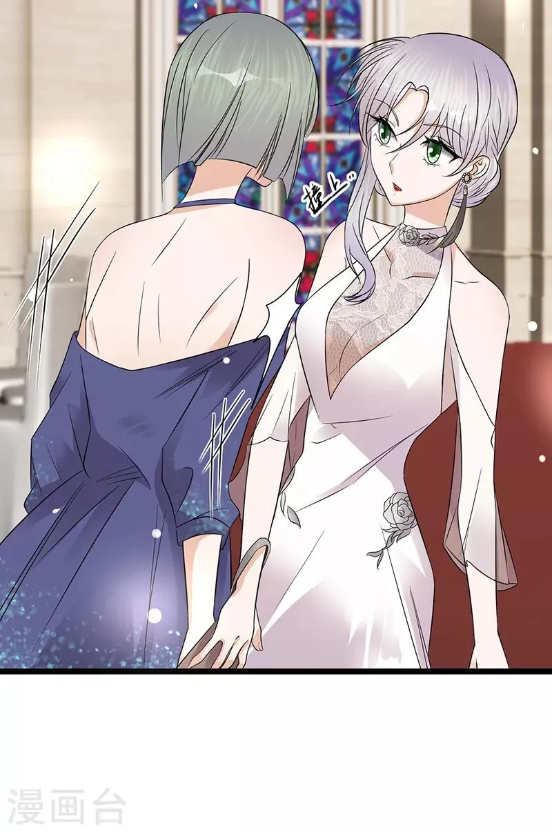 第43话 一枚戒指引发的血案 第4页