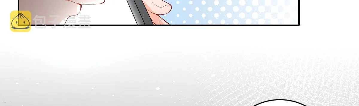 第59话：舔狗 第13页