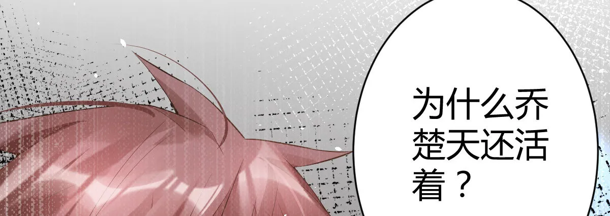 第59话：舔狗 第14页
