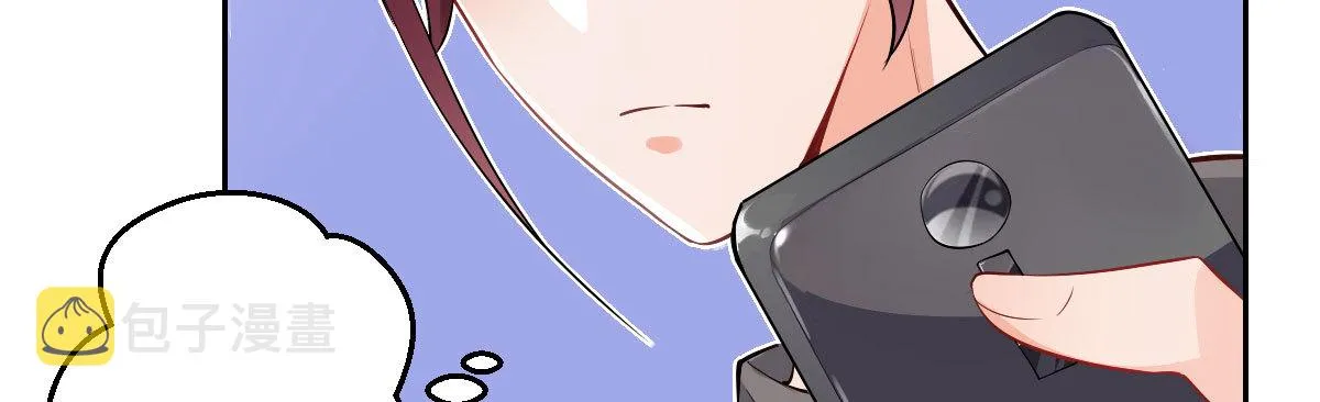 第59话：舔狗 第32页