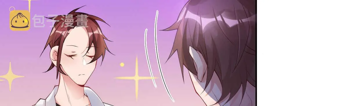 第58话：激情撕衣 第17页