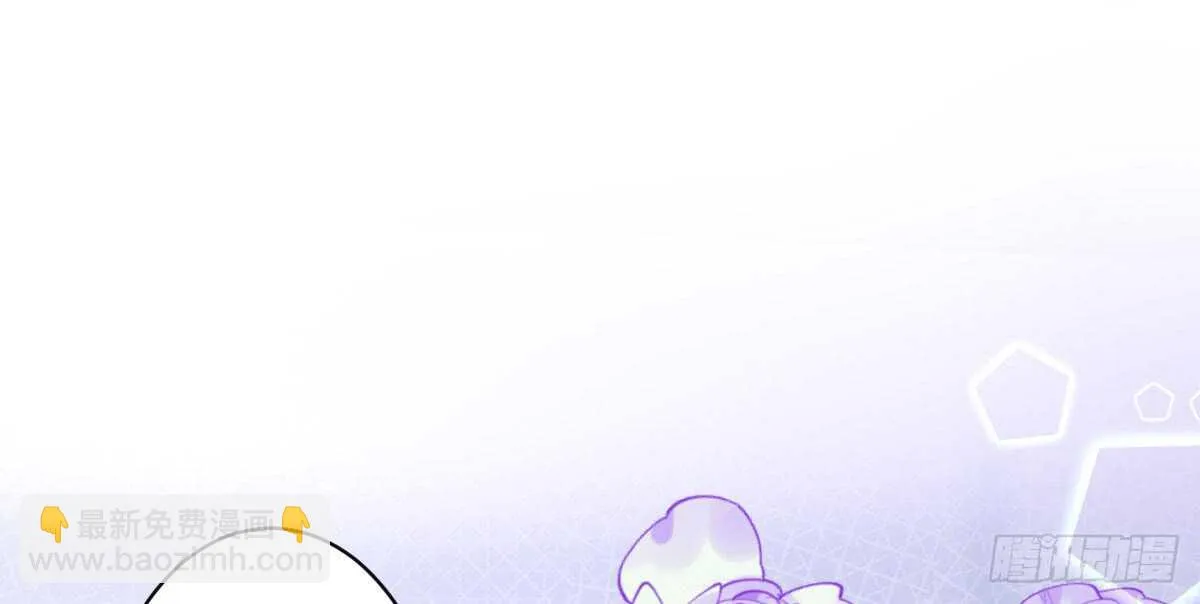 第57话：他是我兄弟 第29页
