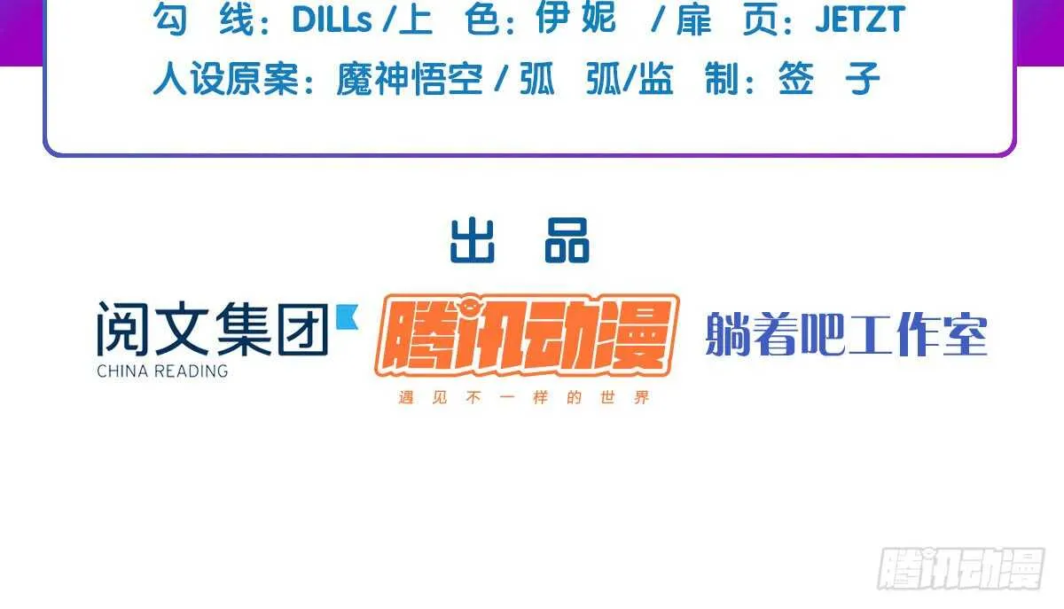 第56话：救救我老婆 第7页