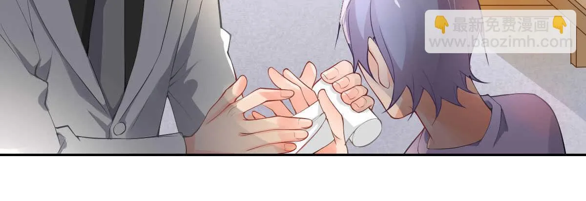 第56话：救救我老婆 第31页