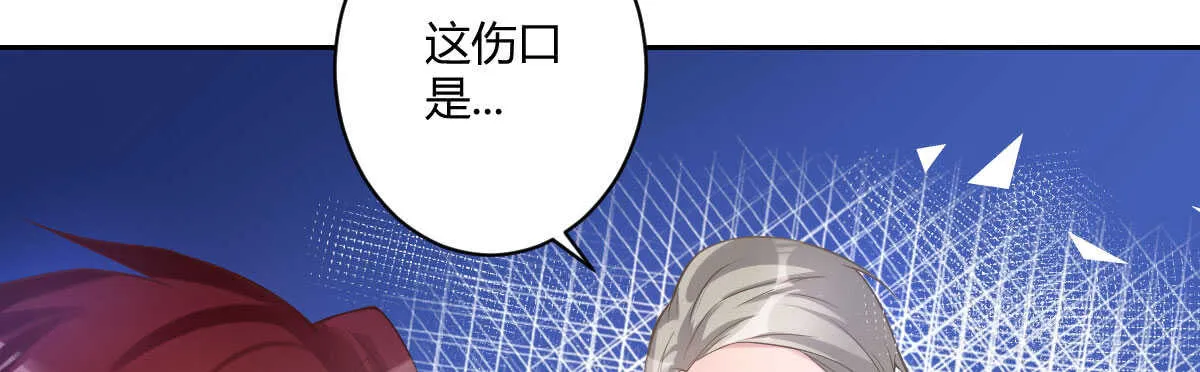 第56话：救救我老婆 第40页