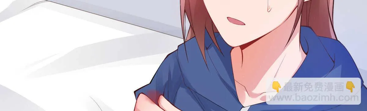 第56话：救救我老婆 第48页