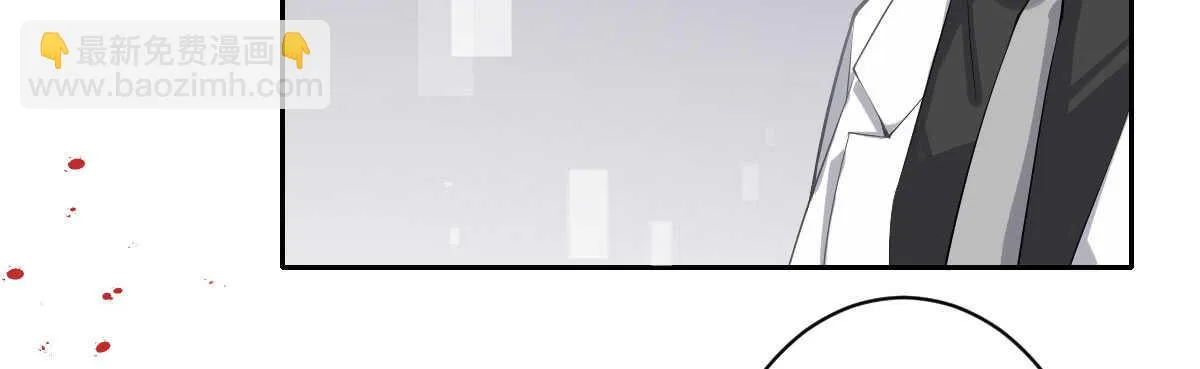 第56话：救救我老婆 第54页