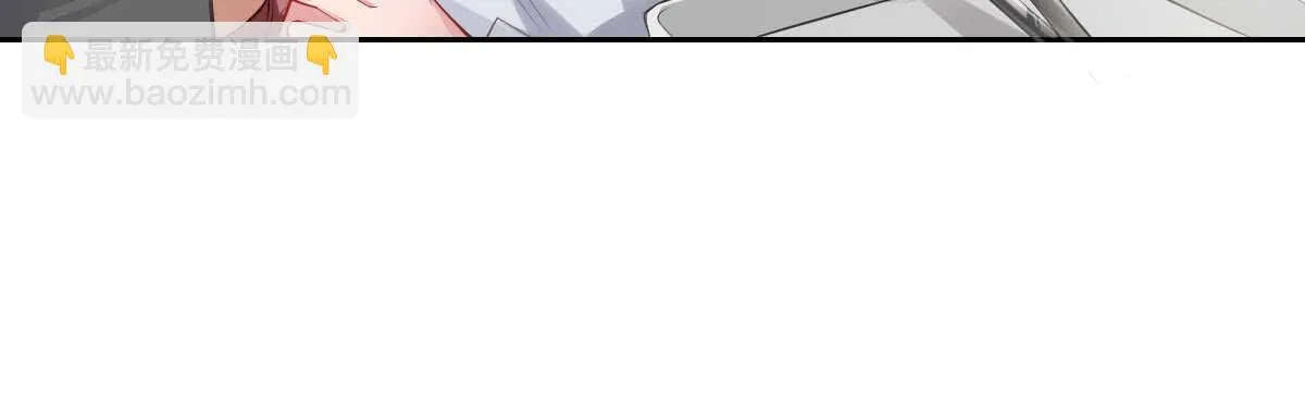 第56话：救救我老婆 第67页