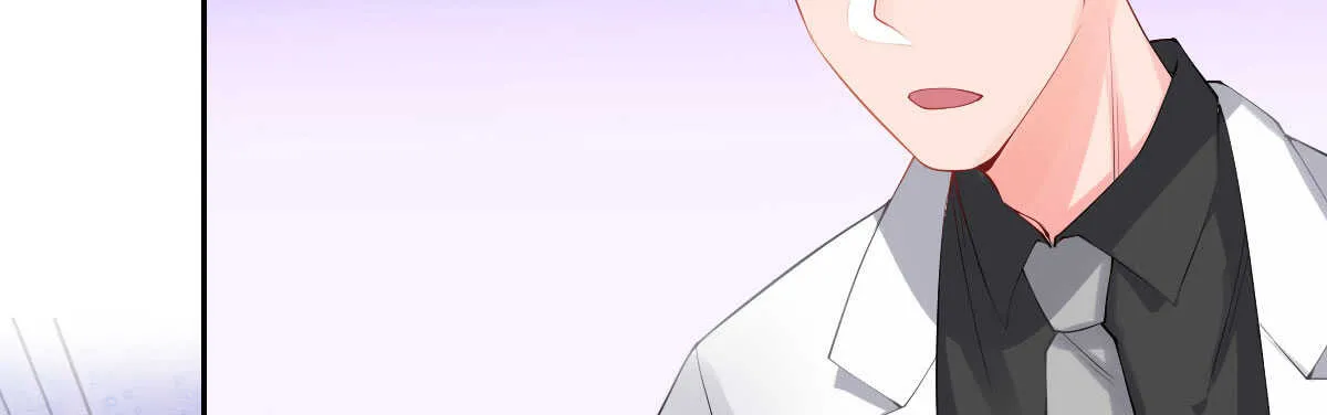 第56话：救救我老婆 第70页
