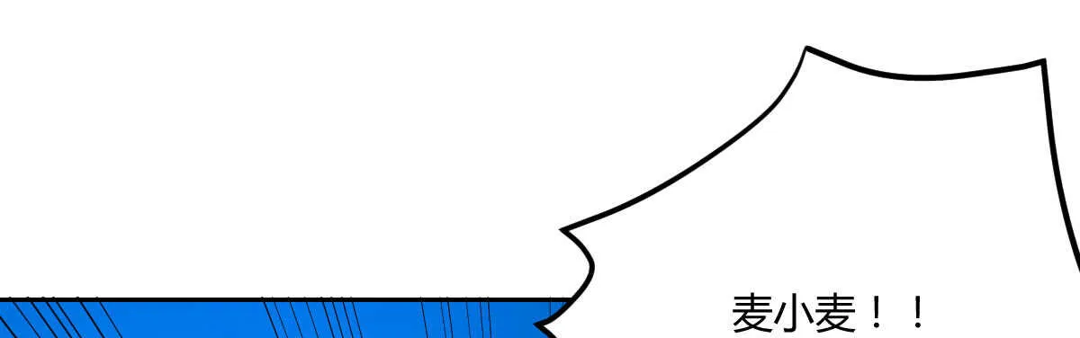 第56话：救救我老婆 第80页