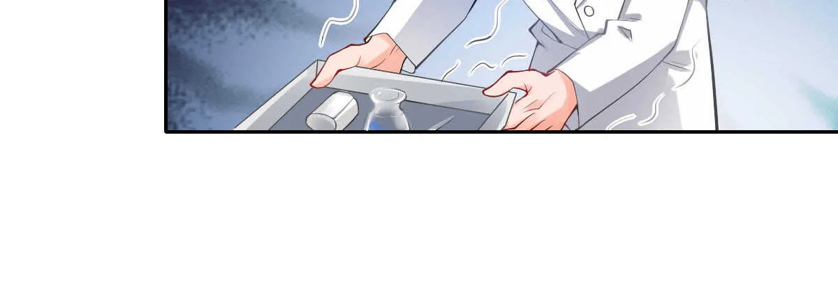 第56话：救救我老婆 第94页