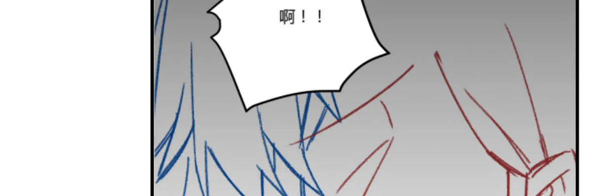 第56话：救救我老婆 第122页