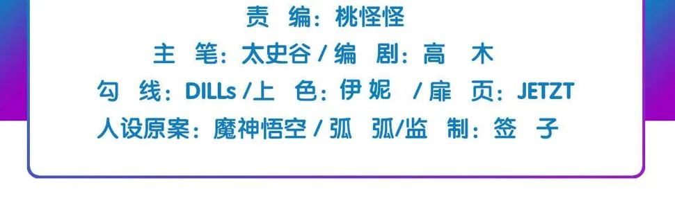 第55话：突发枪击 第7页