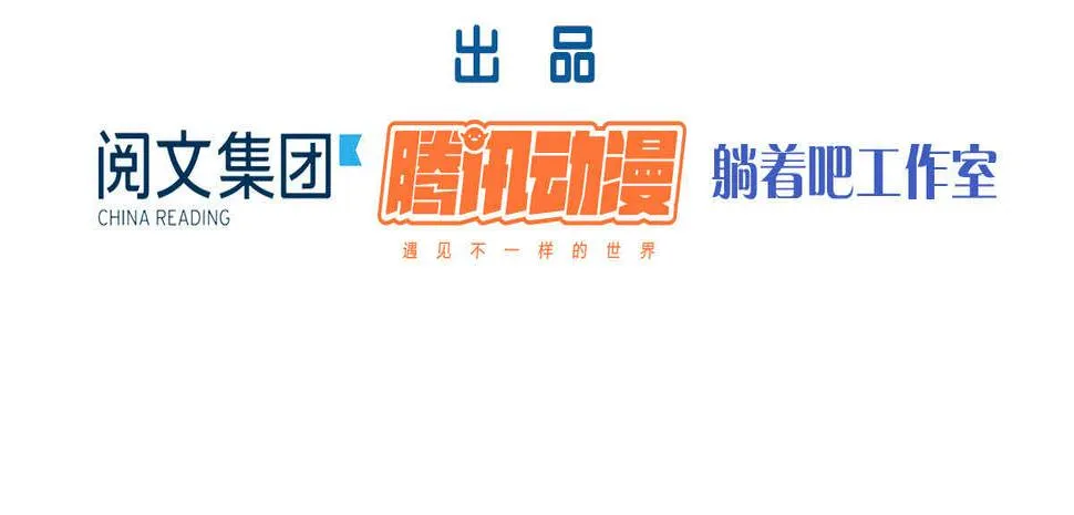 第55话：突发枪击 第8页