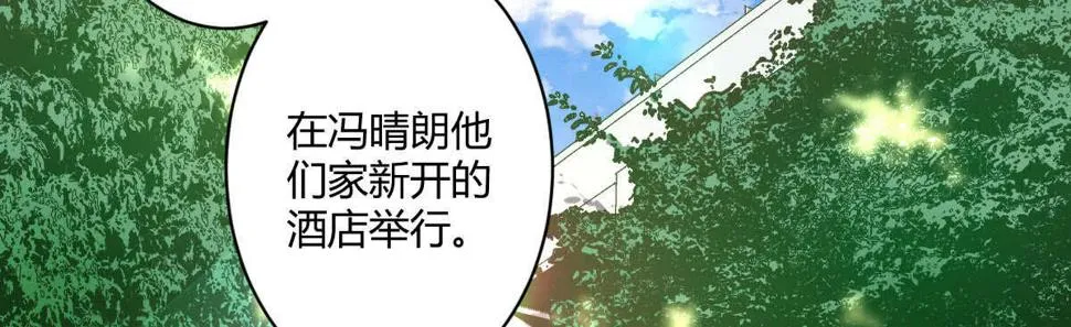 第55话：突发枪击 第11页