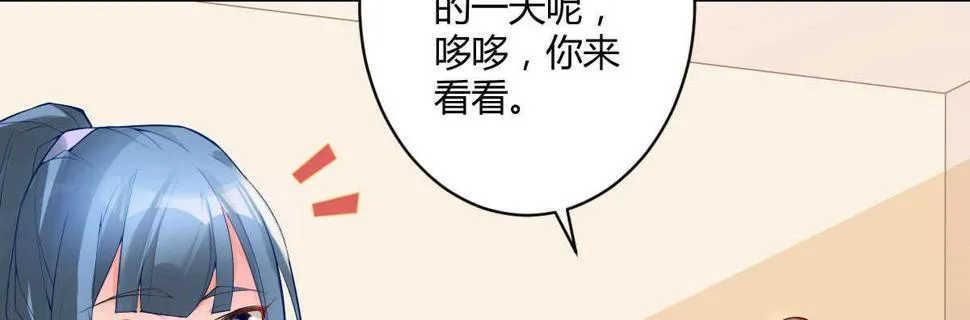 第55话：突发枪击 第15页