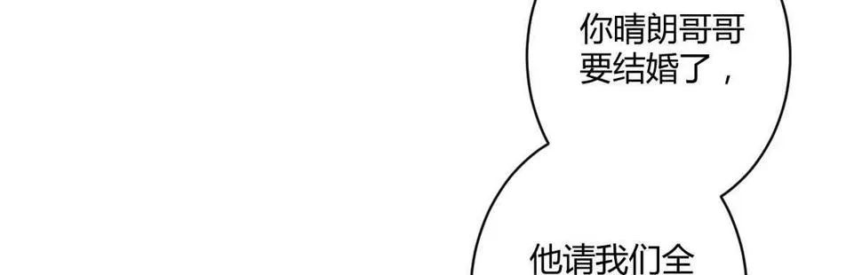 第55话：突发枪击 第22页
