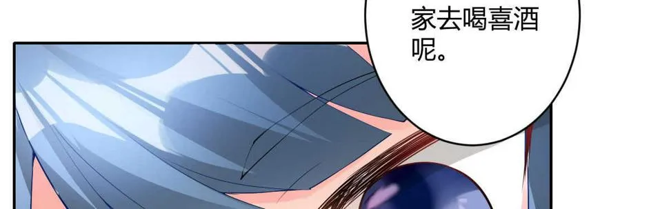 第55话：突发枪击 第23页