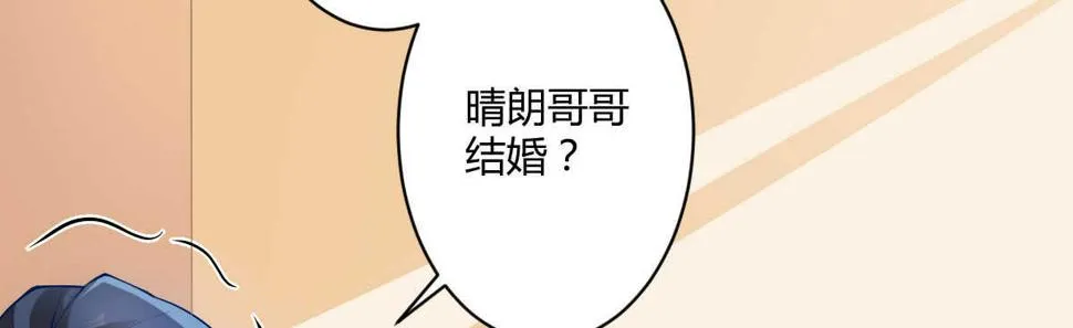 第55话：突发枪击 第29页