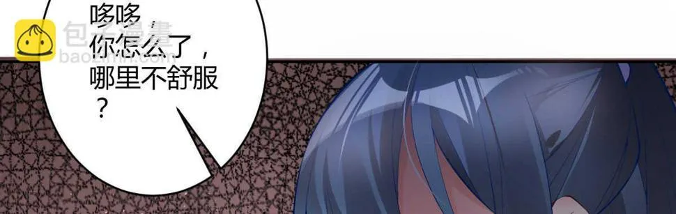 第55话：突发枪击 第34页