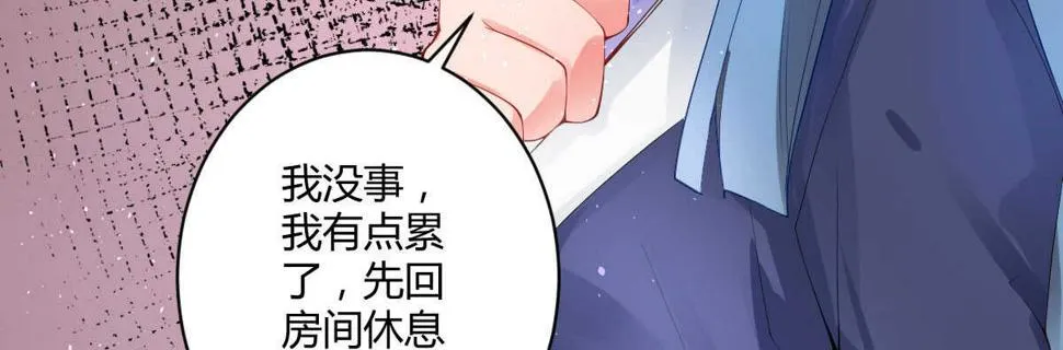 第55话：突发枪击 第37页