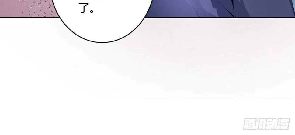 第55话：突发枪击 第38页